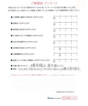 アンケート画像
