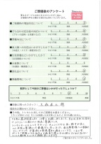アンケート画像