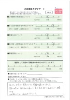アンケート画像