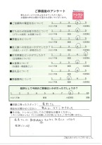 アンケート画像