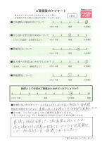 アンケート画像