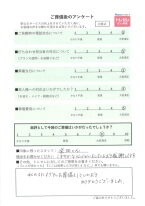 アンケート画像