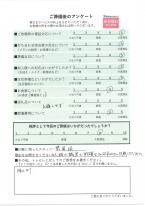アンケート画像