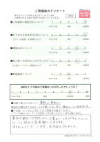 アンケート画像