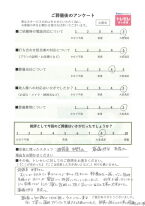アンケート画像