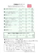 アンケート画像