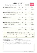 アンケート画像