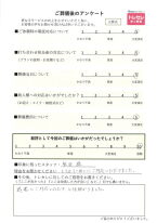 アンケート画像