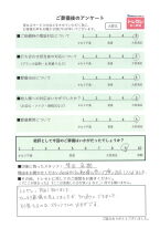 アンケート画像