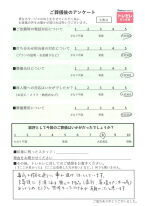 アンケート画像