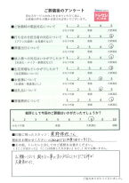 アンケート画像