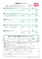 アンケート画像