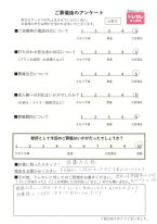 アンケート画像