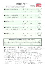 アンケート画像