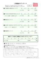アンケート画像