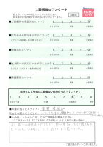 アンケート画像