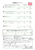 アンケート画像