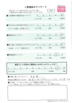 アンケート画像