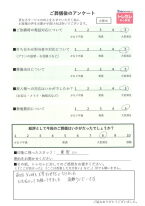 アンケート画像