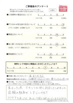 アンケート画像