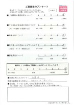 アンケート画像