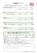 アンケート画像