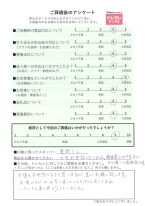 アンケート画像