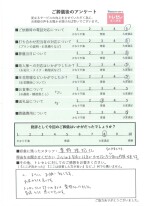 アンケート画像