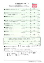 アンケート画像