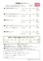 アンケート画像