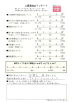 アンケート画像
