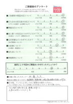 アンケート画像