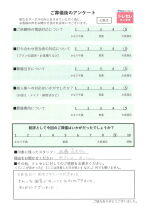 アンケート画像