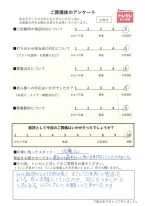 アンケート画像
