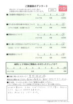 アンケート画像
