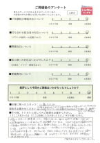 アンケート画像