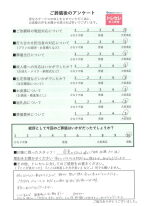 アンケート画像