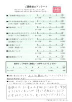 アンケート画像