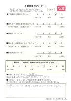 アンケート画像