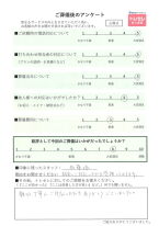 アンケート画像