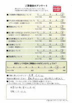 アンケート画像