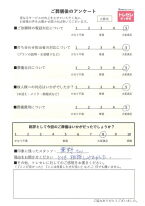 アンケート画像