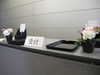 受付　事例写真