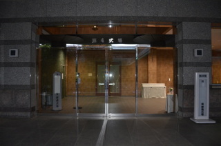 第四式場入口写真