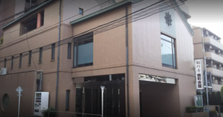 観行寺　楠町会館 写真