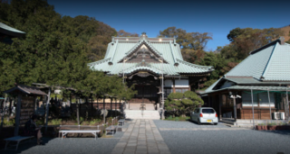 上行寺 八景斎場 写真