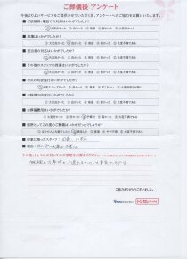 アンケート画像