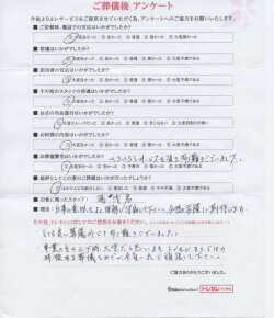 アンケート画像
