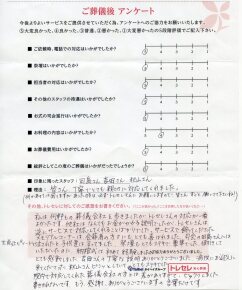 アンケート画像