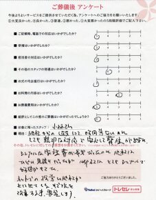 アンケート画像